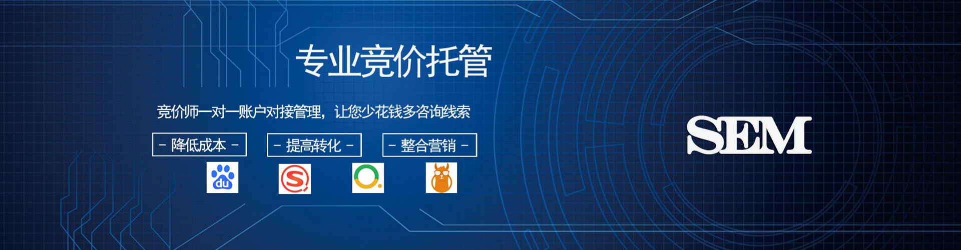 昂昂溪百度网络推广